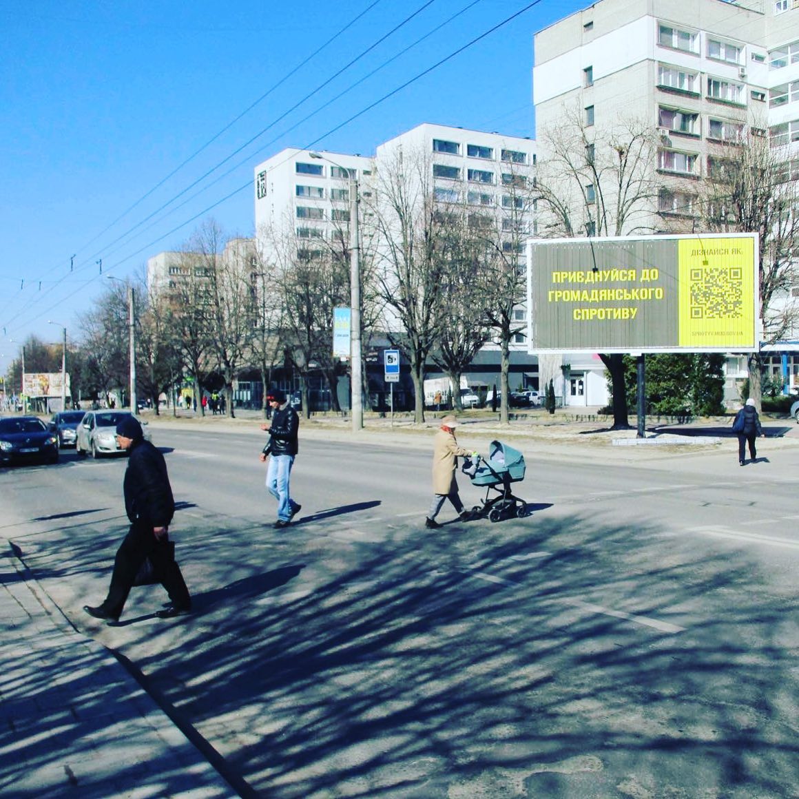 Життєвий шлях рекламного борду