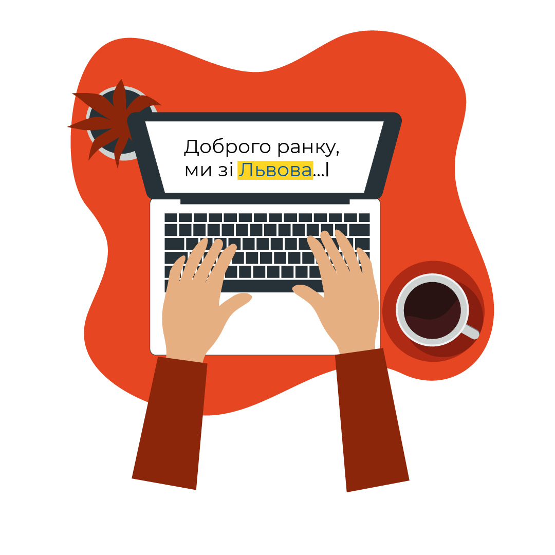 Робота в умовах війни