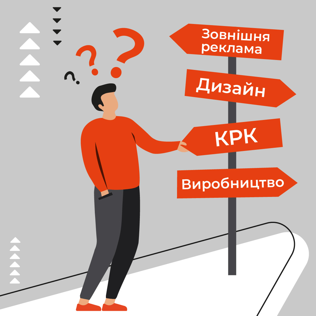 Наші послуги