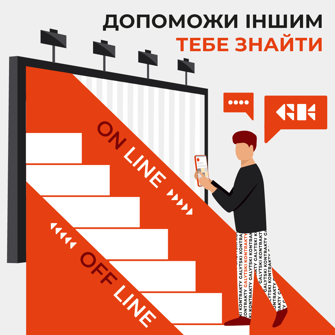 Заяви про себе