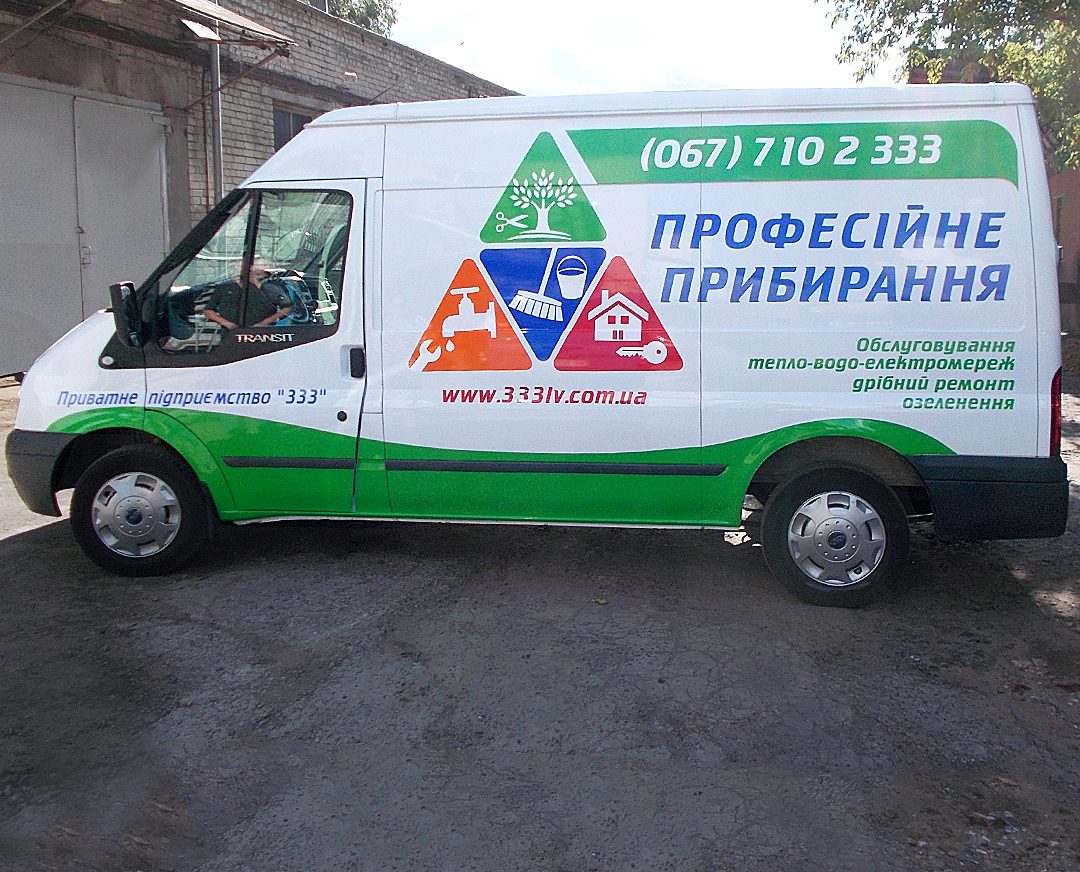 Брендування авто