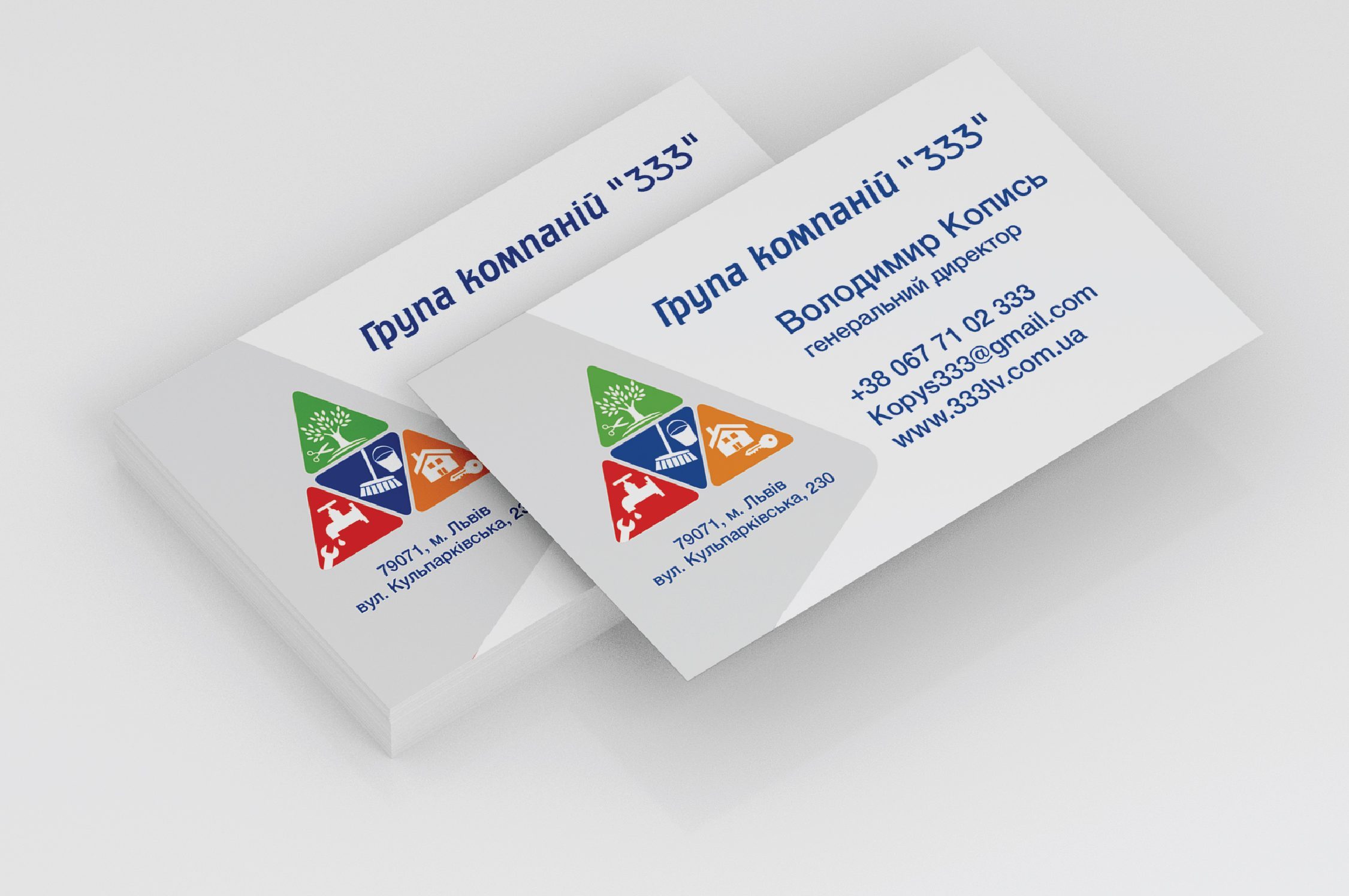 Друк візиток