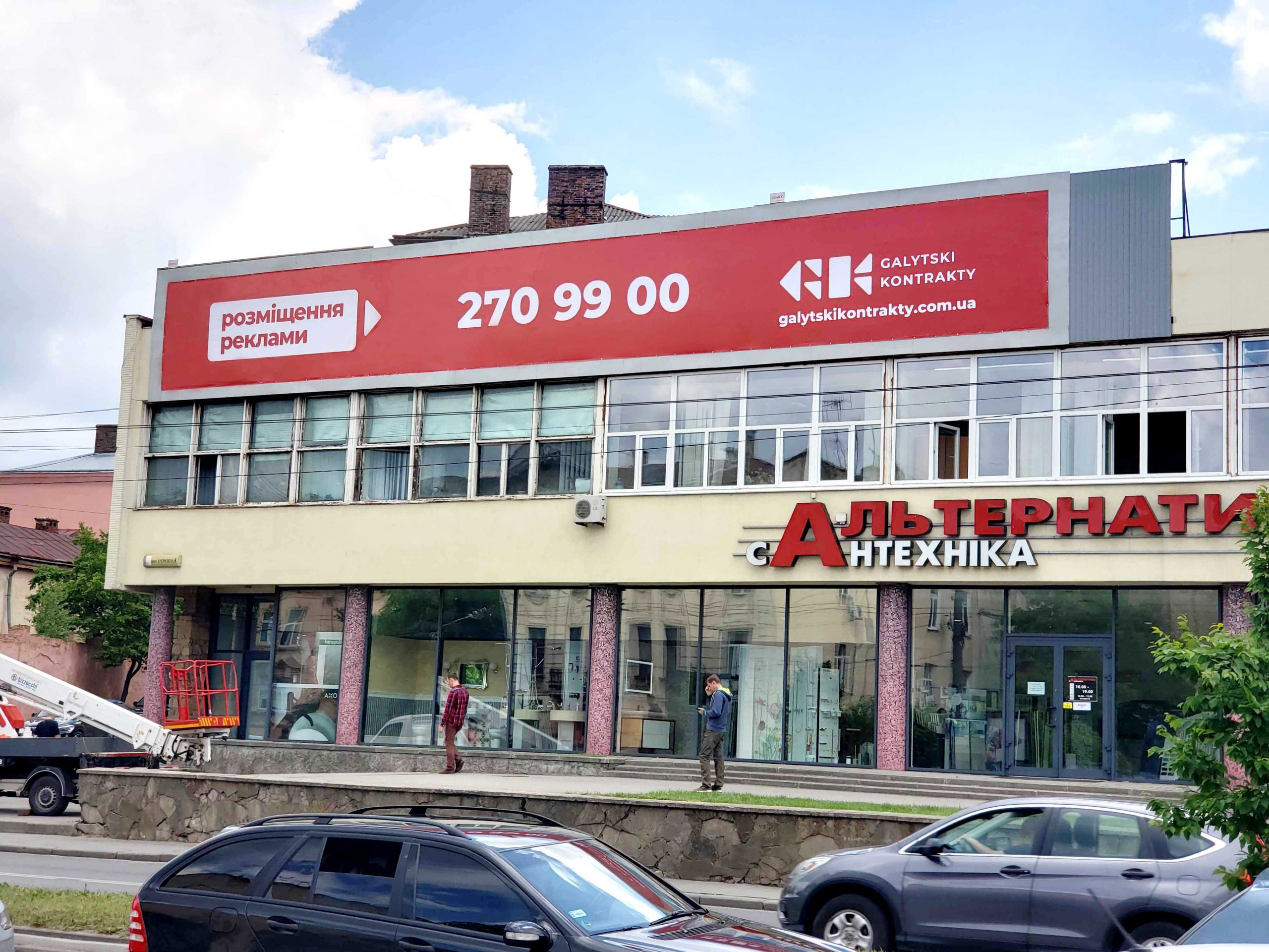 Творимо рекламу