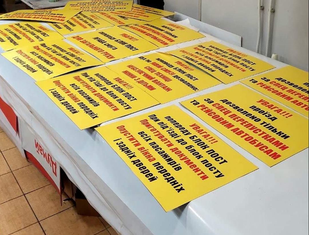 Виготовлення табличок