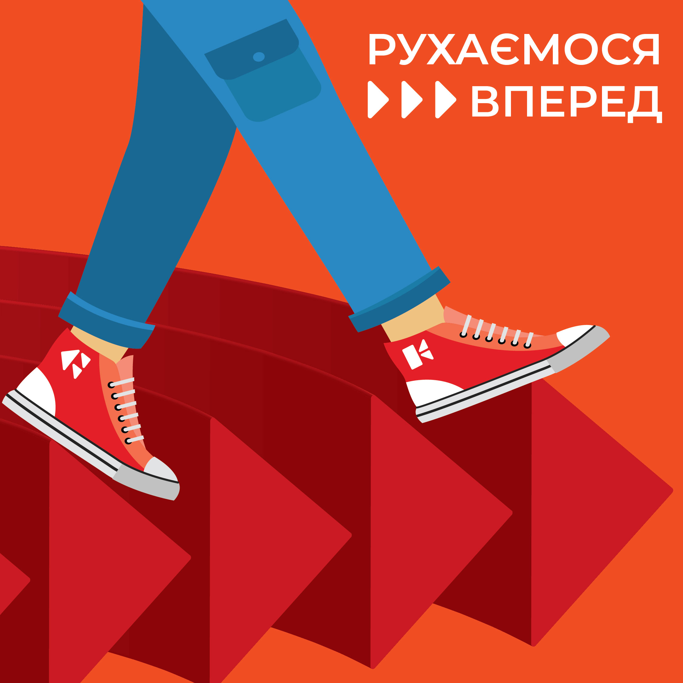 Зустрічаємо осінь разом