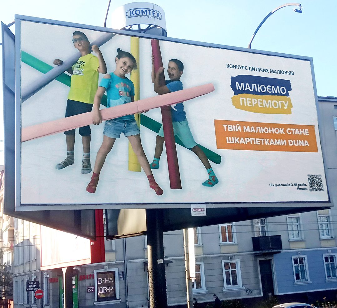 Долучайтесь до конкурсу!