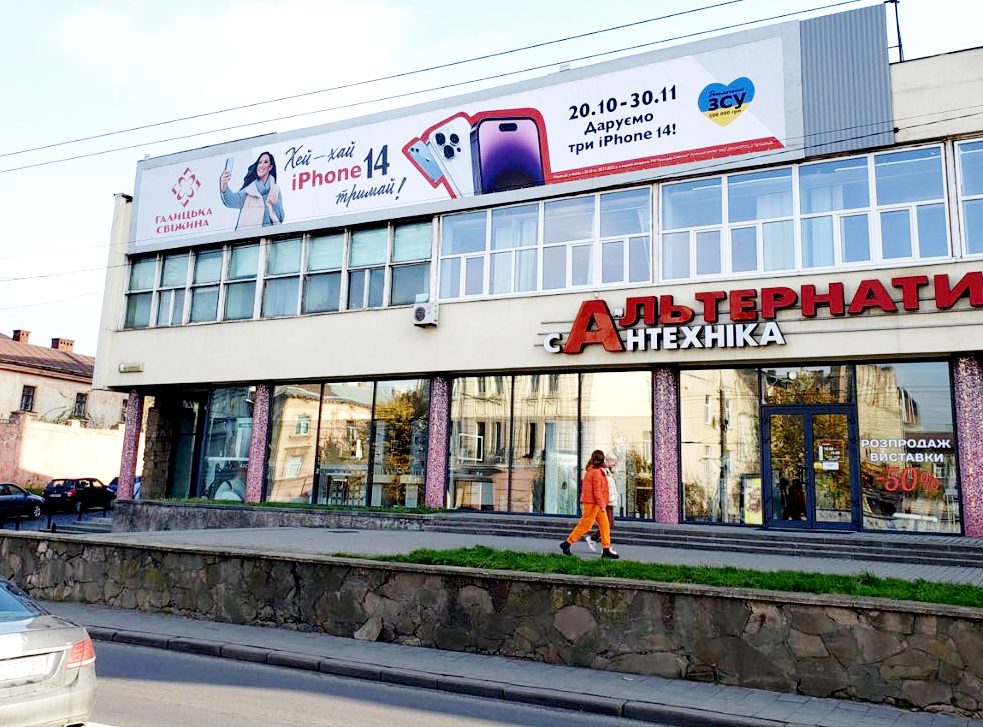 50 м²  реклами