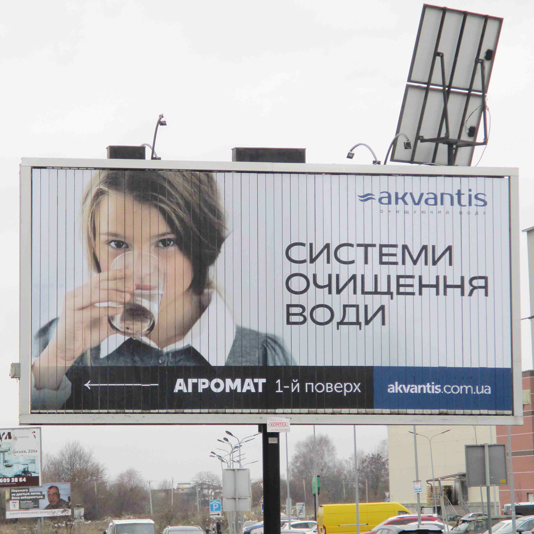 Призматрони працюють!