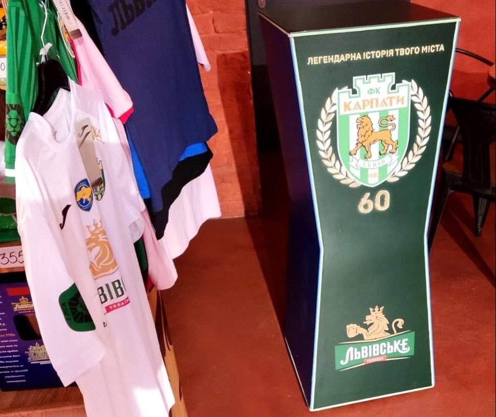 Вітаємо ФК “Карпати”!
