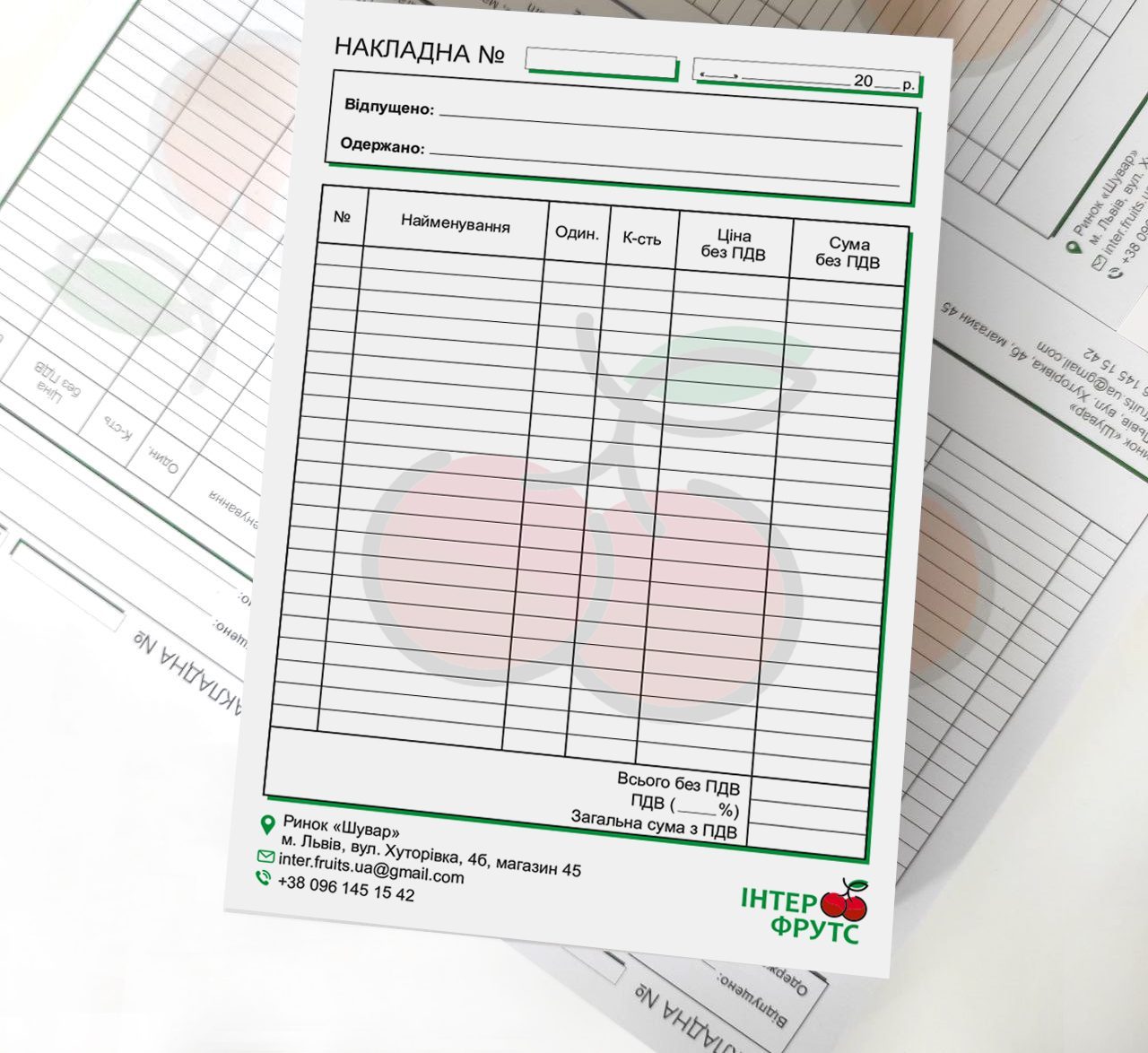 “Стильна” накладна