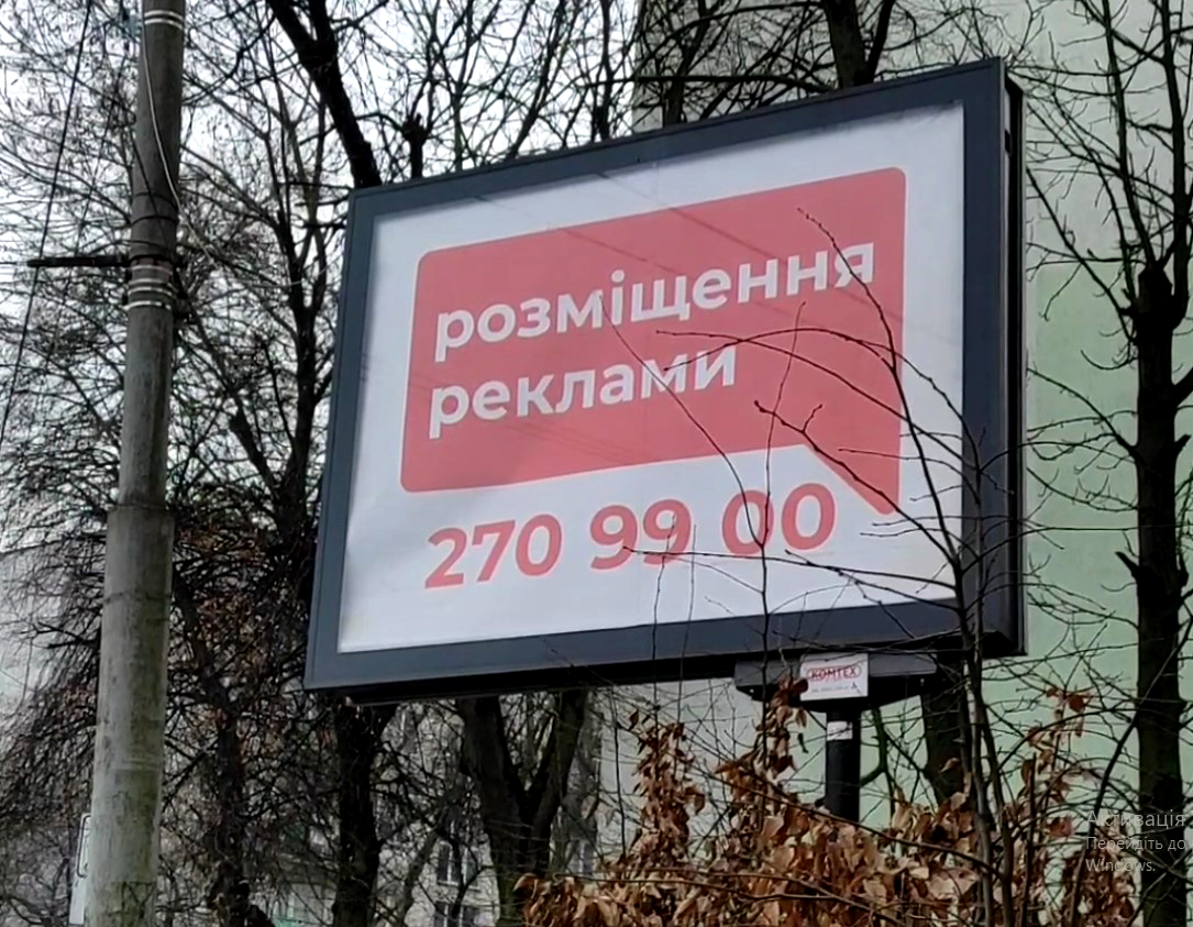 Акція! Скроли у Львові